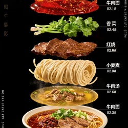 AI文字高清修复